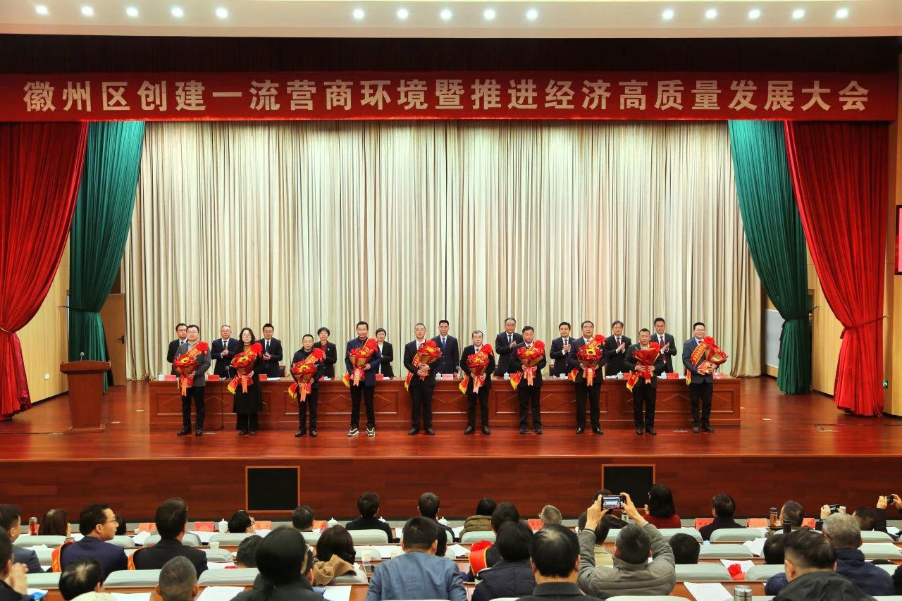 公司简介